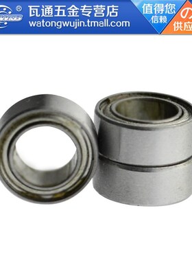 高精度英制轴承转速高噪音低R156ZZ尺寸4.762*7.938*3.175mm