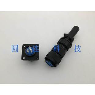 PB20 防水连接器 3芯 螺纹锁紧 开孔20MM PB20K3Q 航空插头插座