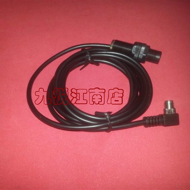 罗兰700/900水位开关水斗电眼水位探头水位感应器印刷机包邮现货