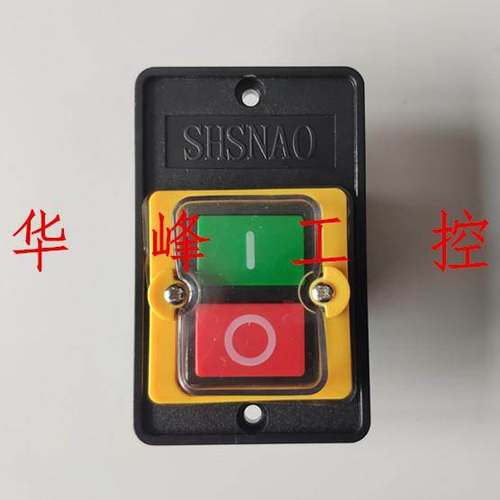 上海森奥 KA0-5 KAO-5(M) 台钻开关切割机开关厨房防水控制按钮