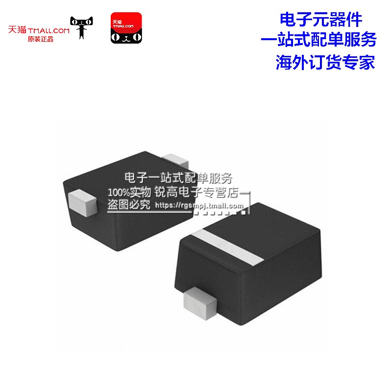 锐高 LESD9D5.0T5G 贴片SOD-923 印字G 通用ESD保护二极管 100个