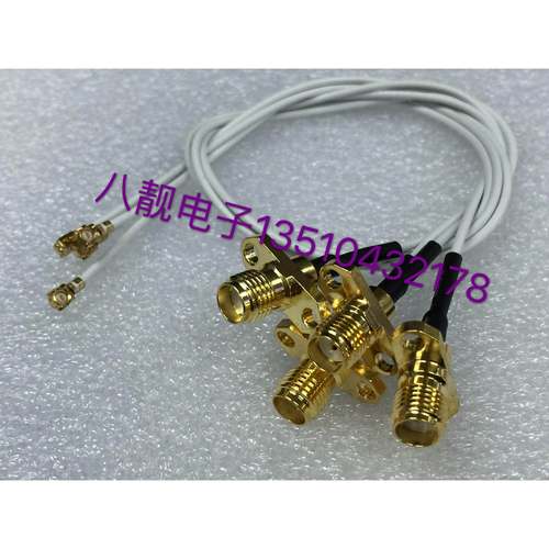IPX转SMA-KF转接线WIFI无线路由发射放大器改装接头SMA母外螺内孔