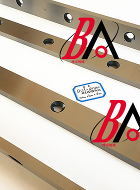 QC12Y-4x2500液压剪板机刀片1300x63x16=4片/付 材质6crw2si 现货