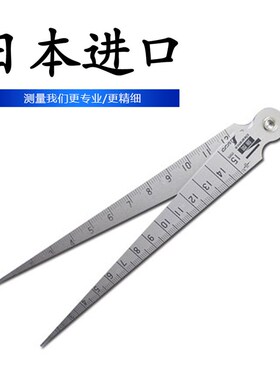 日本进口SHINWA亲和测定企鹅牌间隙尺不锈钢孔尺15mm孔径规内径尺