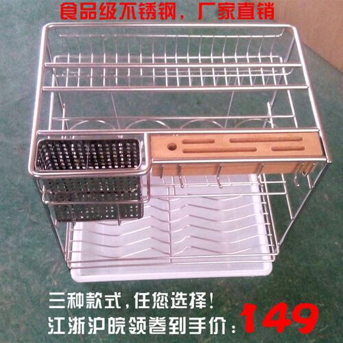 304不锈钢轨道侧装拉蓝厨房橱柜双层抽屉式五金件收纳碗架调味蓝