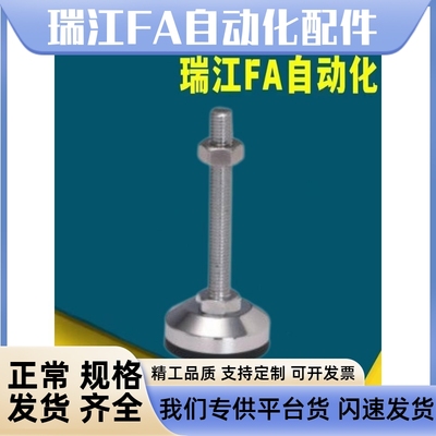 BZS01-8012150 8014150 8016100 8016150 8020150重载型脚杯