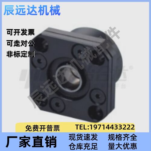 替代怡合达支座组件LEB01/LEB02/LEB03-固定侧6 8 10 12 15 20 25