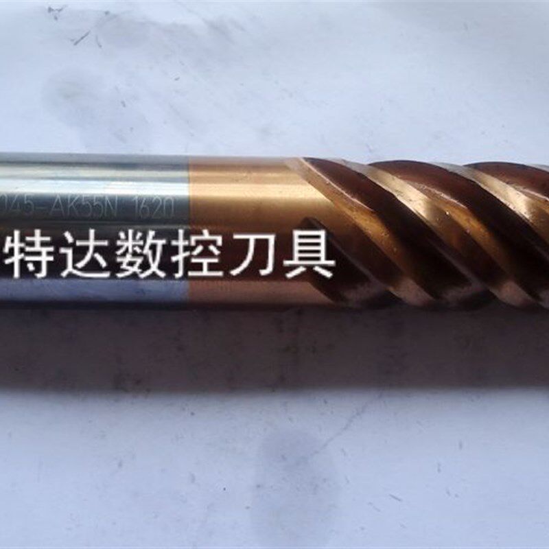 正宗山特维克二手钨钢旧铣刀 直径20*120-130L平底铣刀/旧刀