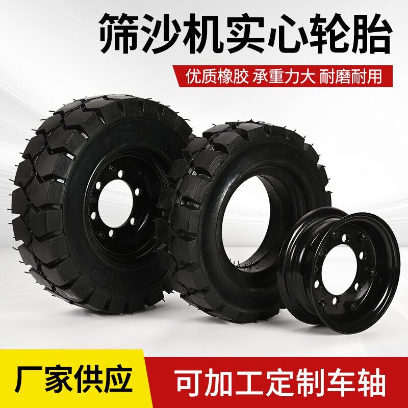 工程车5008实心轮胎全实心免充气胎升降设备轮胎平板车小铲车轮