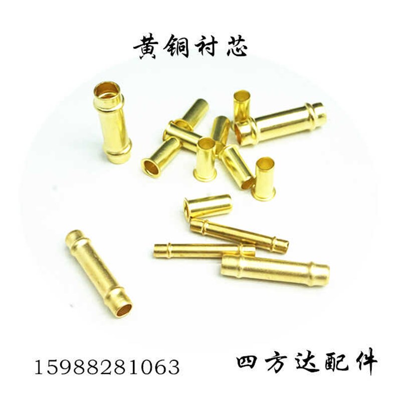 CT气管内芯接头尼龙管衬套衬芯内衬塑料管铜钉4mm 6mm8mm10mm管芯