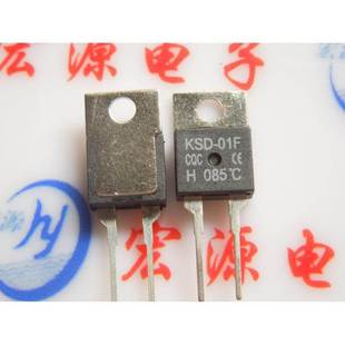自恢复 220 温控开关 85度 01F 常开 85°C KSD