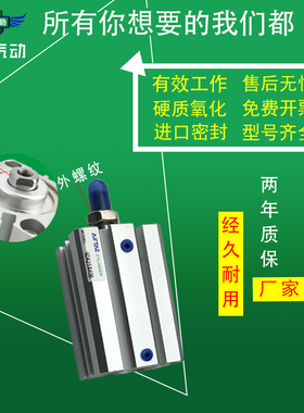 AIRTAC薄型气缸 SDA20X60X65X70X75X80X85X90X95X100SB