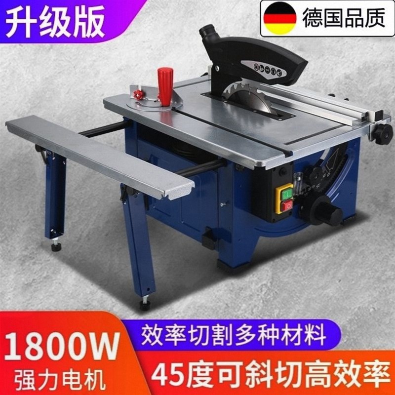 小型台锯木工裁板机亚克力切割机多功能木板家用电锯电动工具大全