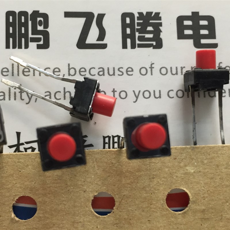 进口日本ALPS 方形轻触开关6*6*7 直插中间2脚 点动复位按键 红色