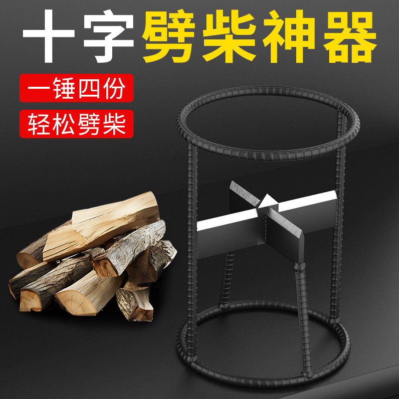 劈柴神器斧子大斧头砍柴飞机斧木头分裂器劈材专用工具农村批电动