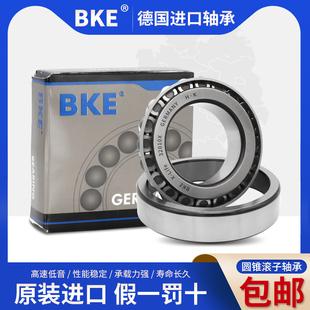 德国圆锥滚子轴承33115 33116 33117 33118 33119 33120 33121