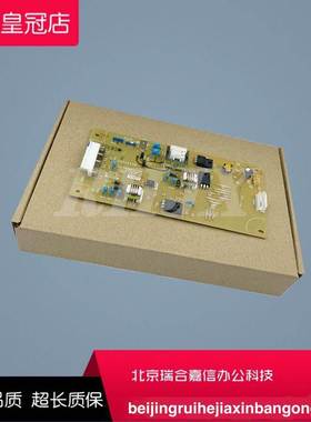 全新 理光 SP310DN 310SFNW 320DN 325SFNW 312FNW 高压板