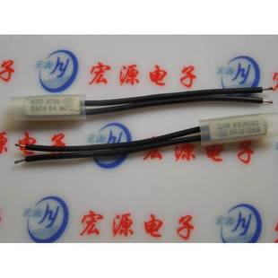 热保护器 250V 金属壳温控开关 90度 9700 常闭 90°C KSD