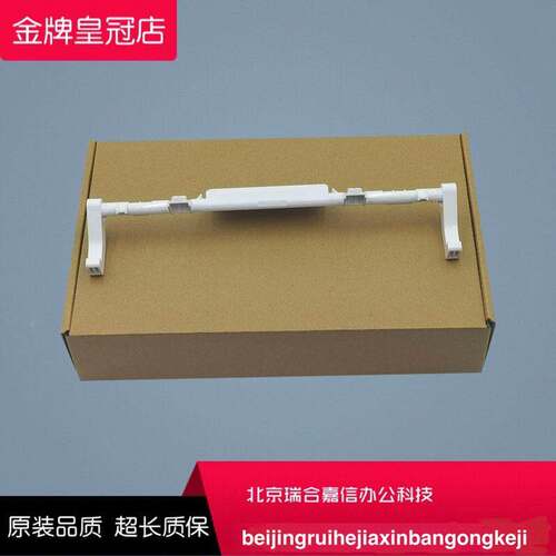 全新原装 联想GC250DN 前门支架 GC251DN黑红双色打印机前门支架