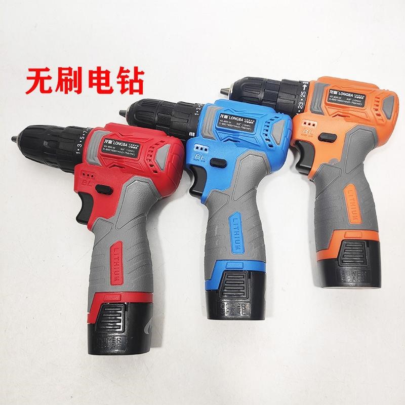 德国无刷电钻18V冲击钻大功率手枪钻多功能大扭力螺丝刀充电电钻
