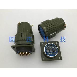 航空插头Y2M 65芯快速卡扣连接器 Y36M 开孔36MM YP36