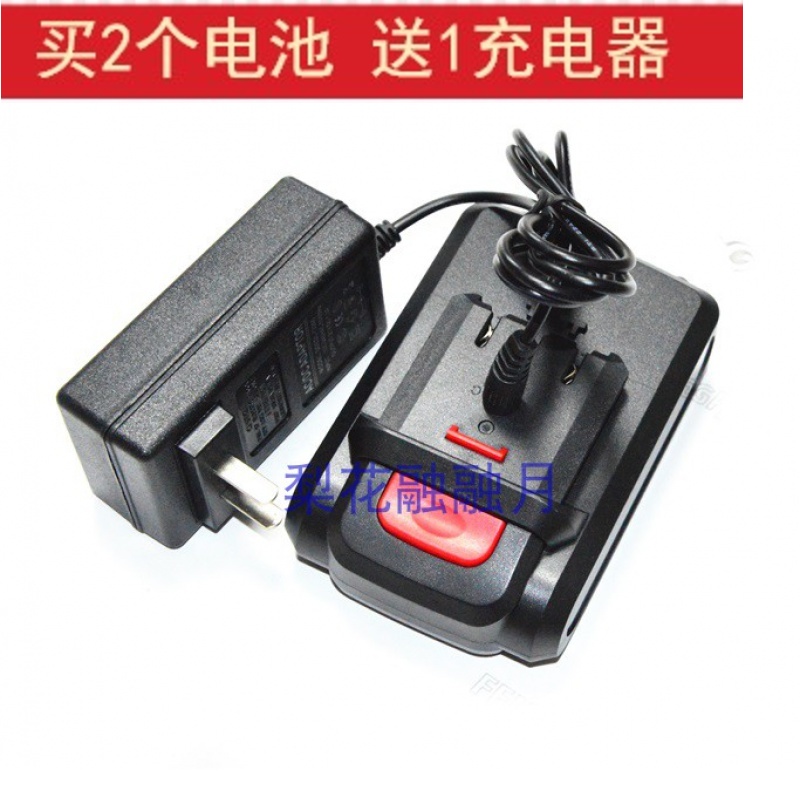 小固哥 奇点21V锂电钻充电钻电动螺丝刀手枪钻起子机锂电池充电器