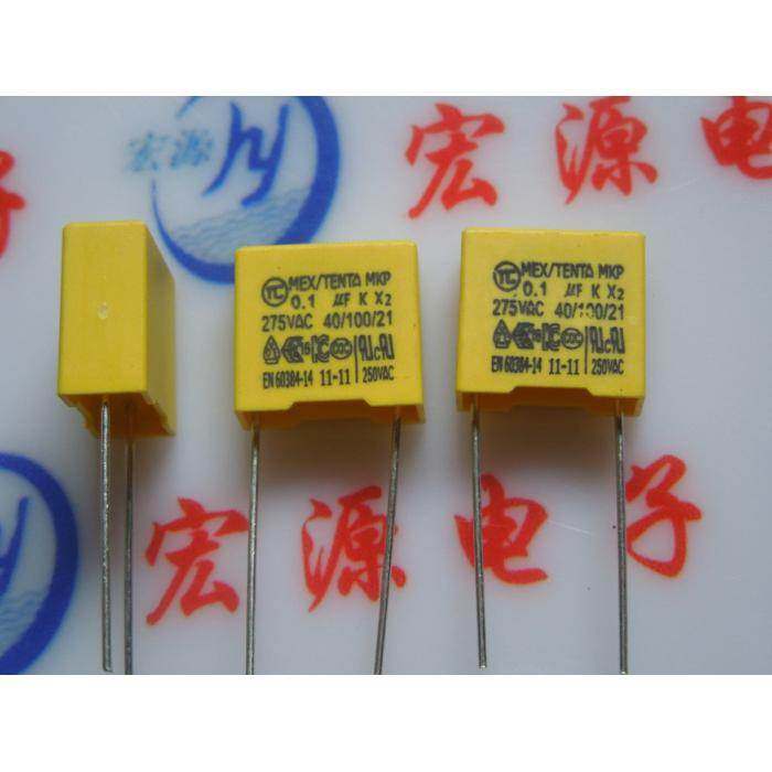 X2AC 安规电容 275V104 电容 280V 275V 104 0.1UF 脚距10mm