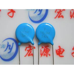 3KV 高压电容 103 瓷片电容 大片芯 高压瓷片电容 0.01UF 3000V