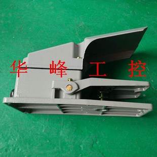 脚踏开关 灰色 机床配件 高品质 黄色 脚踩开关 LT4