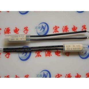 热保护器 250V 金属壳温控开关 50度 9700 常开 50°C KSD