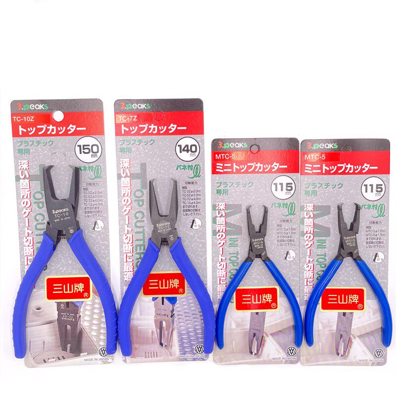 日本进口3.peaks三山顶切钳先端平面塑料塑胶剪切水口剪钳TC-5Z7Z