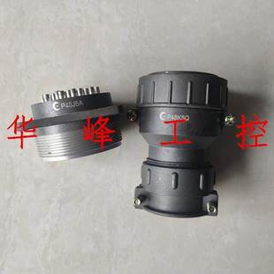 剑插航空插头20芯P48K5Q P48K5A P48J5Q圆形连接器插座P48J5A