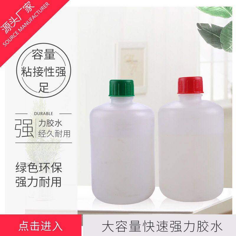 大瓶液体AB胶 2公斤一组水性 半透明青红5分钟固化石材丙烯酸酯