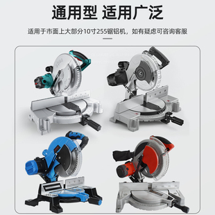 255锯铝机皮带355切割机两相输送带木工配件大全电锯切铝机斜切锯