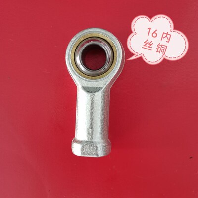 纺机配 纺机专用关节轴承 SI10 12 16 正反关节轴承 鱼眼轴承