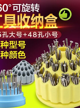 玉雕整理架玉雕工具雕刻工具收纳摆放雕刻工具盒展架磨针磨头盒