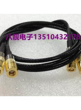 SMB母对母射频信号连接线 黑色RG316线SMB-KK 30CM长 射频连接线