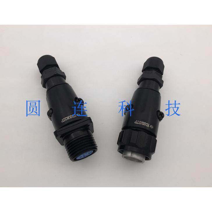 航空插头插座YD20-5芯空中对接 YD20J5TP/K5ZP黑色 PG9防水连接器