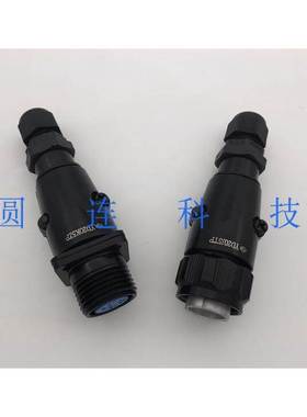 航空插头插座YD20-5芯空中对接 YD20J5TP/K5ZP黑色 PG9防水连接器