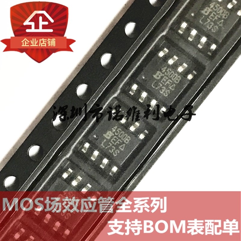 SI4500BDY-T1-E3 SOP-8 4500 N/P沟道 20V 6.6A/3.8A MOS场效应管