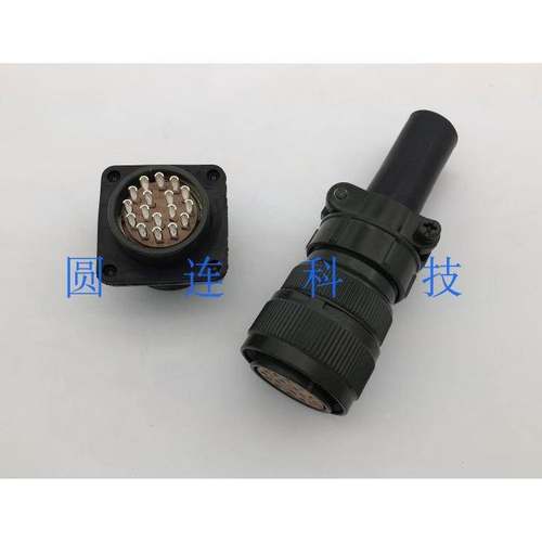5015美标航空插头插座 MS3106A 20-29S 17芯 螺纹锁紧 连接器