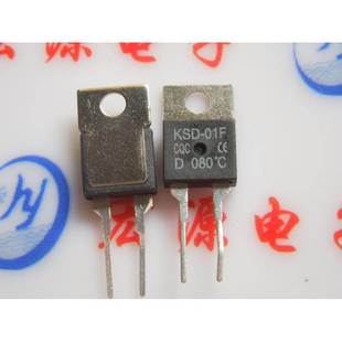 自恢复 220 温控开关 80度 01F 常闭 80°C KSD