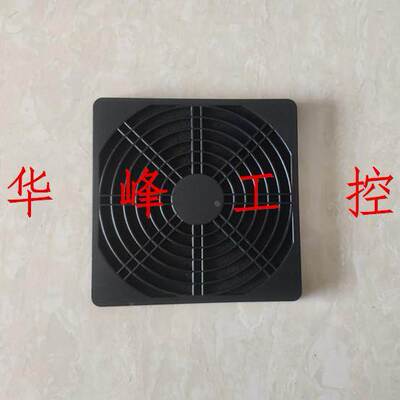 DP200AT 12038三合一防尘网轴流风机散热风扇塑料过滤护网罩