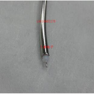 高级屏蔽线 高频线缆半钢线-2外径2.2MM 钢线 无衰减射频信号线