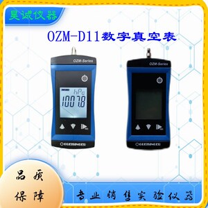 GDH200-14数字真空气压计德国真空表GDH200-13OZM-D11GREISINGER