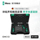 42可调扭矩枪式 扳手进口工具 德国7440 Wera维拉扭力螺丝刀套装