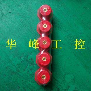 SM7120 SM系列 螺纹M10高度52铜芯 纺锤形红色绝缘子 海坦自动化