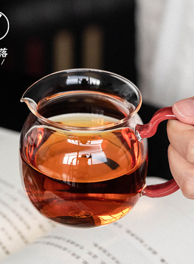 落笙玻璃公道杯侧把日式分茶器加厚耐热级茶海个新款茶具配件