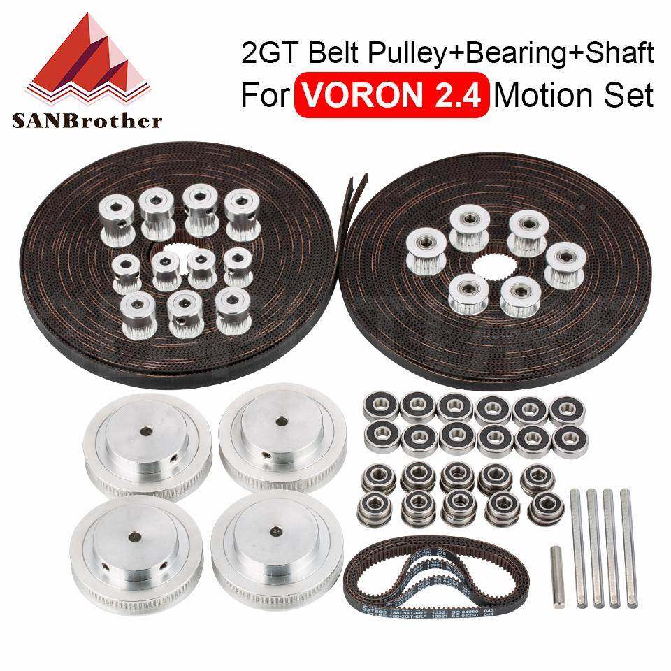 VORON2.4惰轮80/20/16齿轮2GT2同步轮同步带F695/625轴承减震脚垫