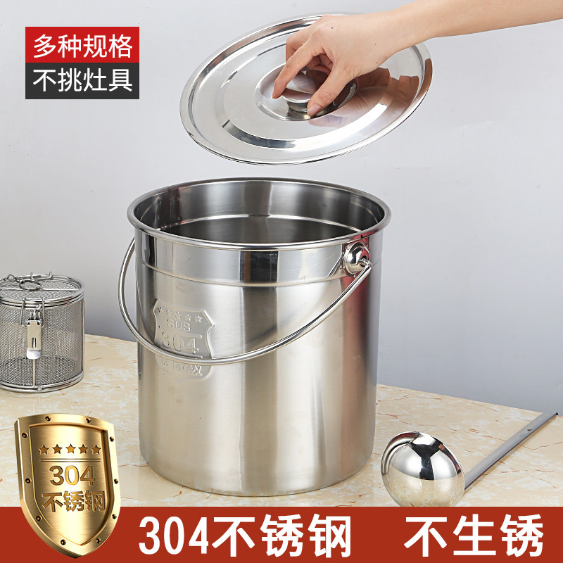 304不锈钢汤桶提桶汤锅水桶手提式幼儿园家用带盖油桶食堂铁桶圆